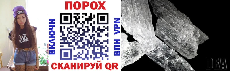 где продают Изобильный Amphetamine VHQ