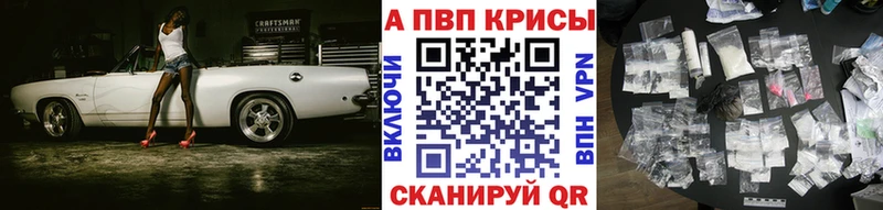 Alpha-PVP кристаллы купить сайты Изобильный