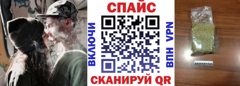 Бутират BDO купить закладку Изобильный