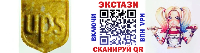 MEGA как войти Изобильный Ecstasy 250 мг