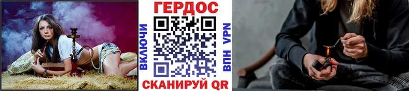 ГЕРОИН белый  даркнет сайт  Изобильный 