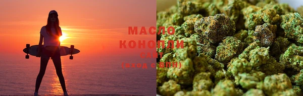 кокаин VHQ Арсеньев