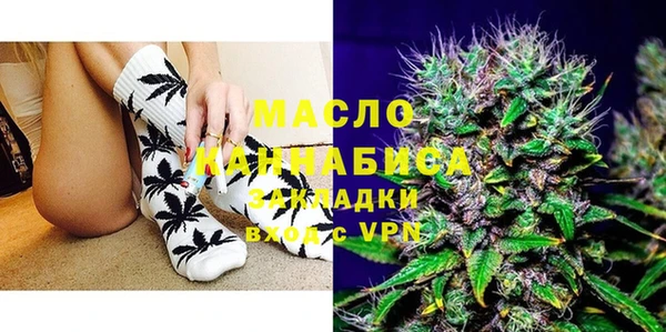 мефедрон мука Аркадак