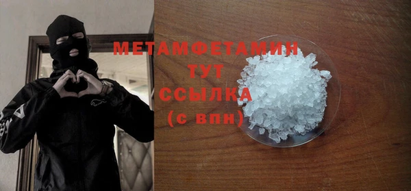 мефедрон мука Аркадак