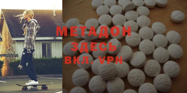 мефедрон мука Аркадак