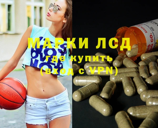 МДПВ Армянск