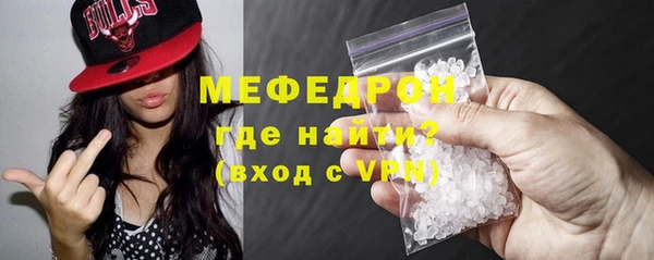 мефедрон мука Аркадак