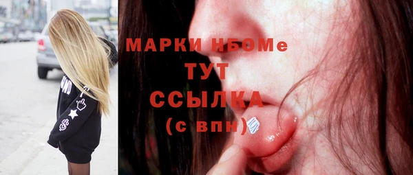 мефедрон мука Аркадак