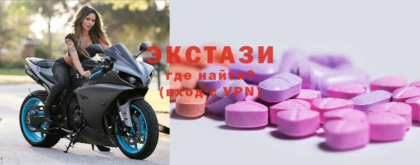 мефедрон мука Аркадак