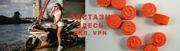 мефедрон мука Аркадак
