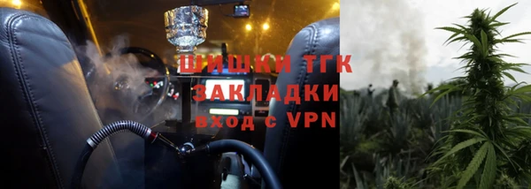 мефедрон мука Аркадак