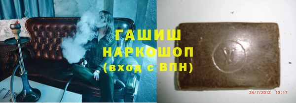 кокаин VHQ Арсеньев