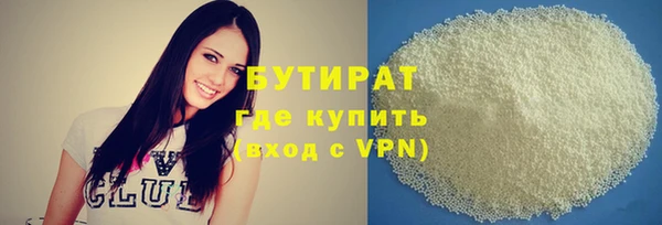 кокаин VHQ Арсеньев
