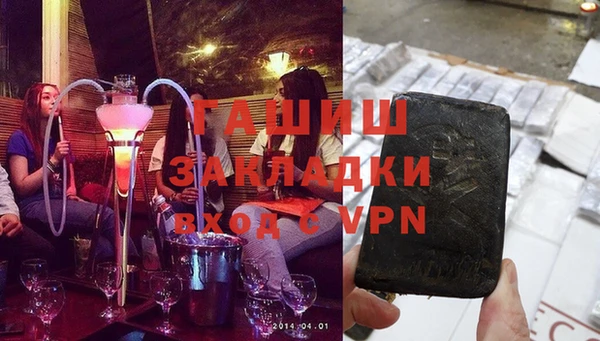 кокаин VHQ Арсеньев