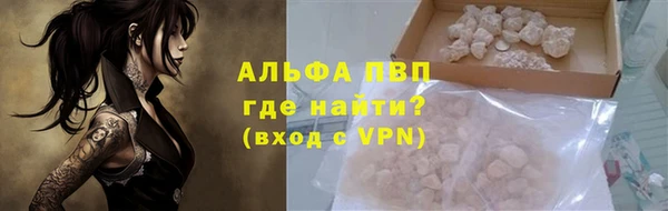 МДПВ Армянск