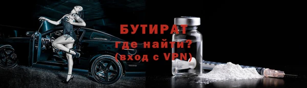 МДПВ Армянск