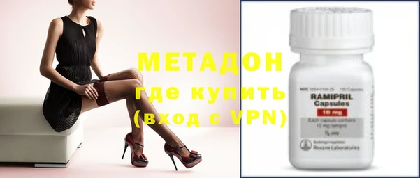 мефедрон мука Аркадак