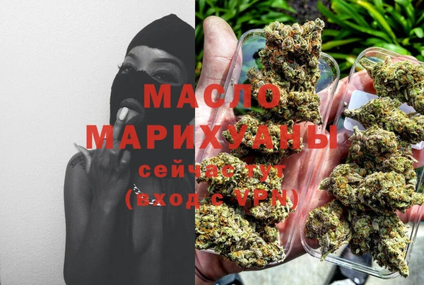 мефедрон мука Аркадак