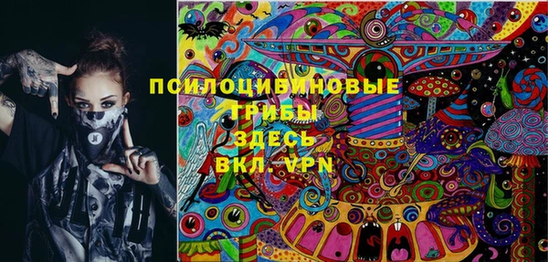 мефедрон мука Аркадак