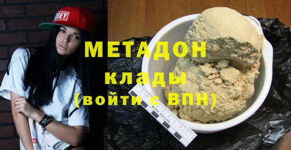 кокаин VHQ Арсеньев