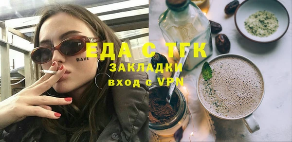кокаин VHQ Арсеньев