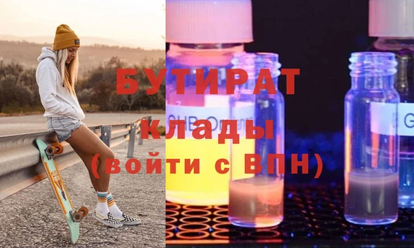 МДПВ Армянск