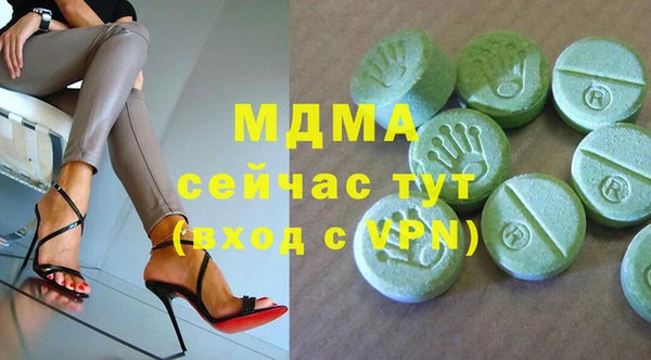 кокаин VHQ Арсеньев