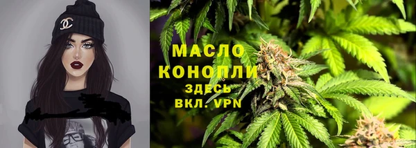 кокаин VHQ Арсеньев