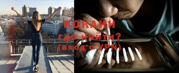 мефедрон мука Аркадак