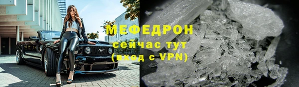 кокаин VHQ Арсеньев