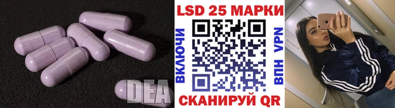 Лсд 25 экстази кислота  Изобильный 