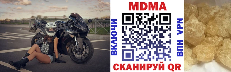 хочу наркоту  Изобильный  MDMA VHQ 