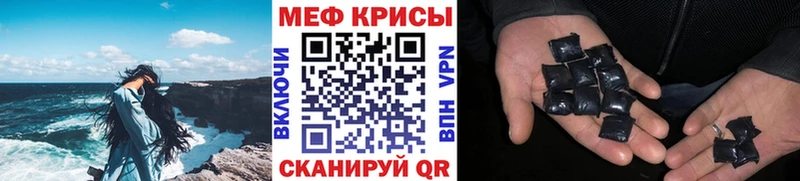 как найти наркотики  Изобильный  Меф 4 MMC 