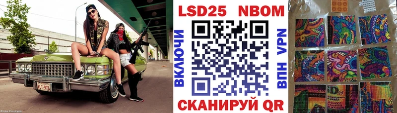 Марки NBOMe 1,5мг  Изобильный 