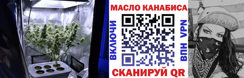 ТГК вейп  даркнет сайт  Изобильный 