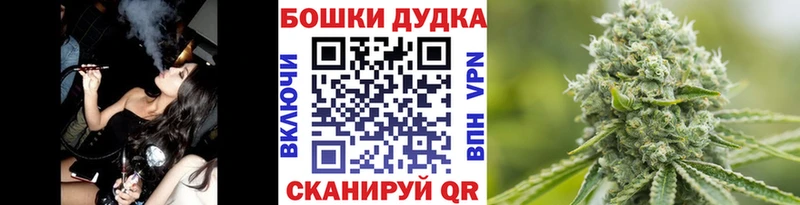 Марихуана ГИДРОПОН нарко площадка состав Изобильный